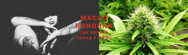 Купить наркотики Безенчук COCAIN  Меф мяу мяу  Каннабис 