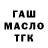 Гашиш 40% ТГК Nady Dobronoshenko
