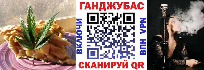 Печенье с ТГК марихуана  Безенчук 