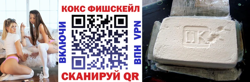darknet какой сайт  Безенчук  Cocaine FishScale 