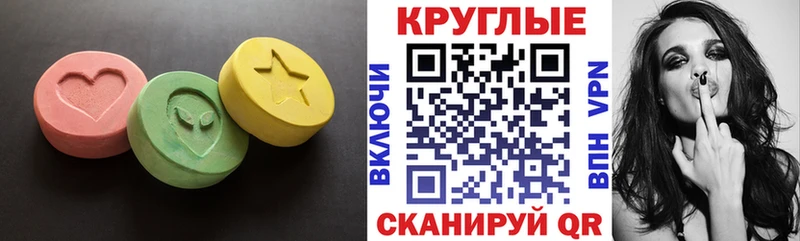 сколько стоит  Безенчук  ЭКСТАЗИ mix 