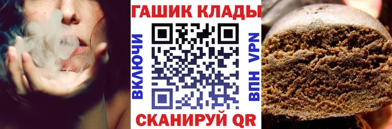 ГАШИШ гарик  Безенчук 