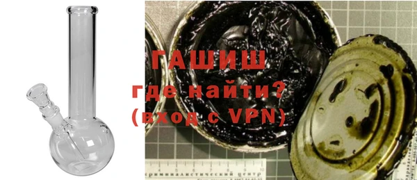 сатива Лабытнанги