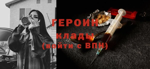 сатива Лагань