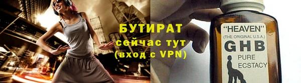 винт Ладушкин
