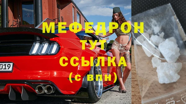 мефедрон мука Верхнеуральск