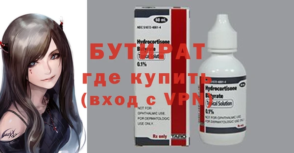 сатива Лабытнанги