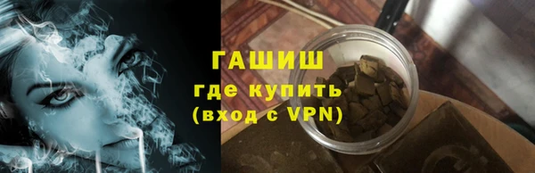сатива Лагань