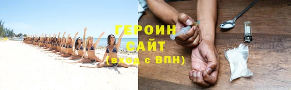 сатива Лагань