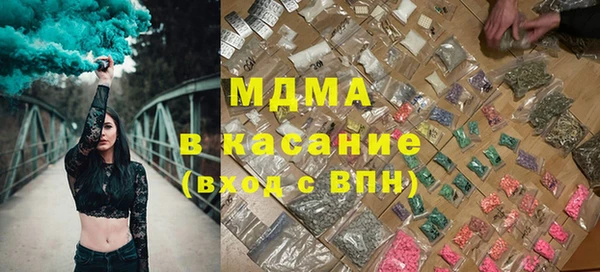 сатива Лабытнанги