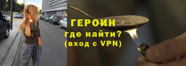 сатива Лагань