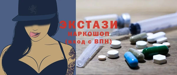 сатива Лагань