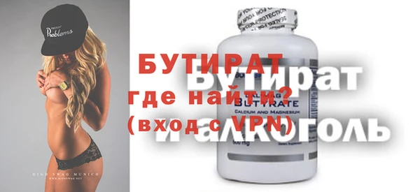 сатива Лабытнанги