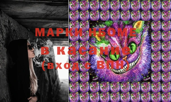 эйфоретик Верея