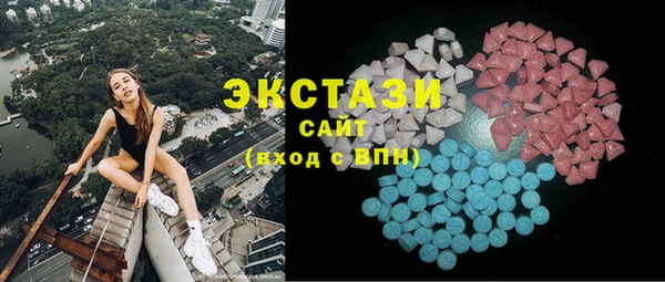 сатива Лагань