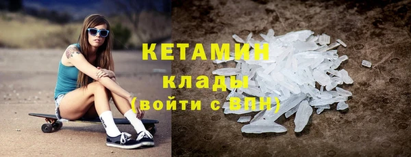 сатива Лагань