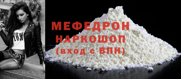 сатива Лабытнанги