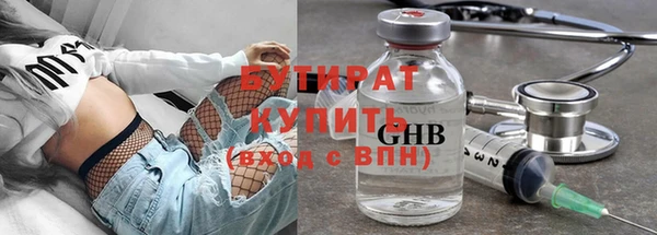 сатива Лагань