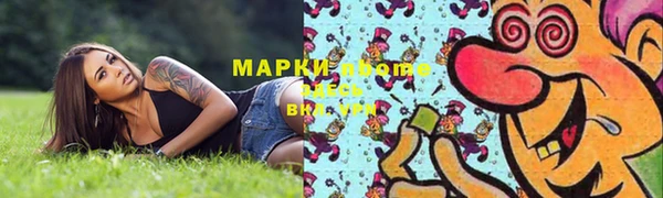 мескалин Верхний Тагил