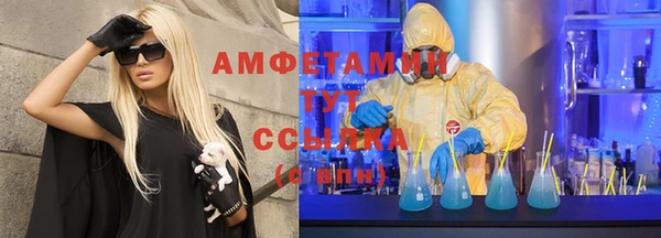 винт Ладушкин