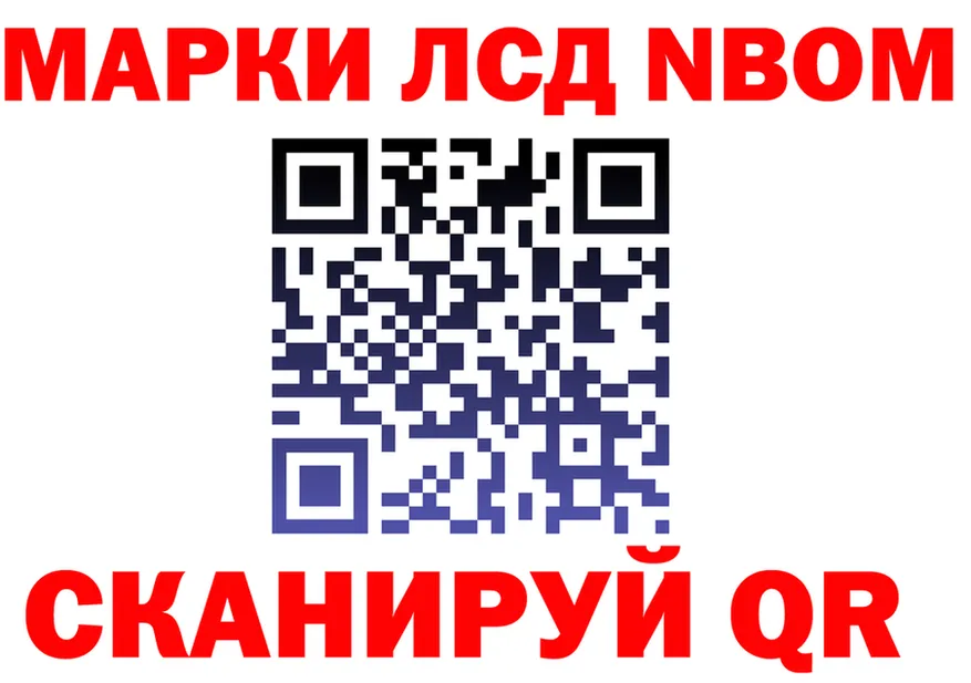 Cocaine Fish Scale зеркало мориарти МЕГА Безенчук