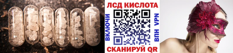 где купить   Безенчук  ЛСД экстази кислота 