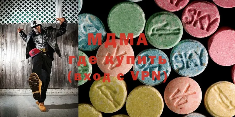 это как зайти  цена   Безенчук  MDMA Molly 