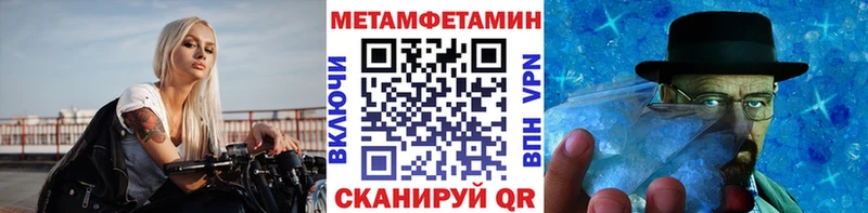 МЕТАМФЕТАМИН витя  Безенчук 