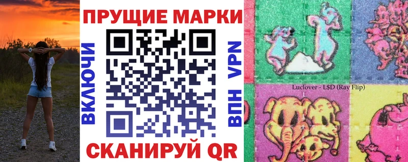 купить  сайты  Безенчук  Наркотические марки 1,8мг 