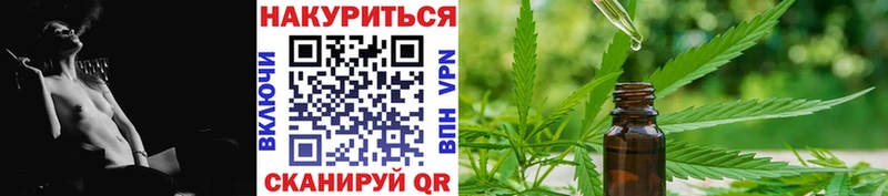 Конопля план  Безенчук 